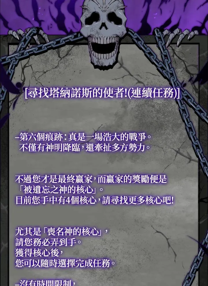 第130话2