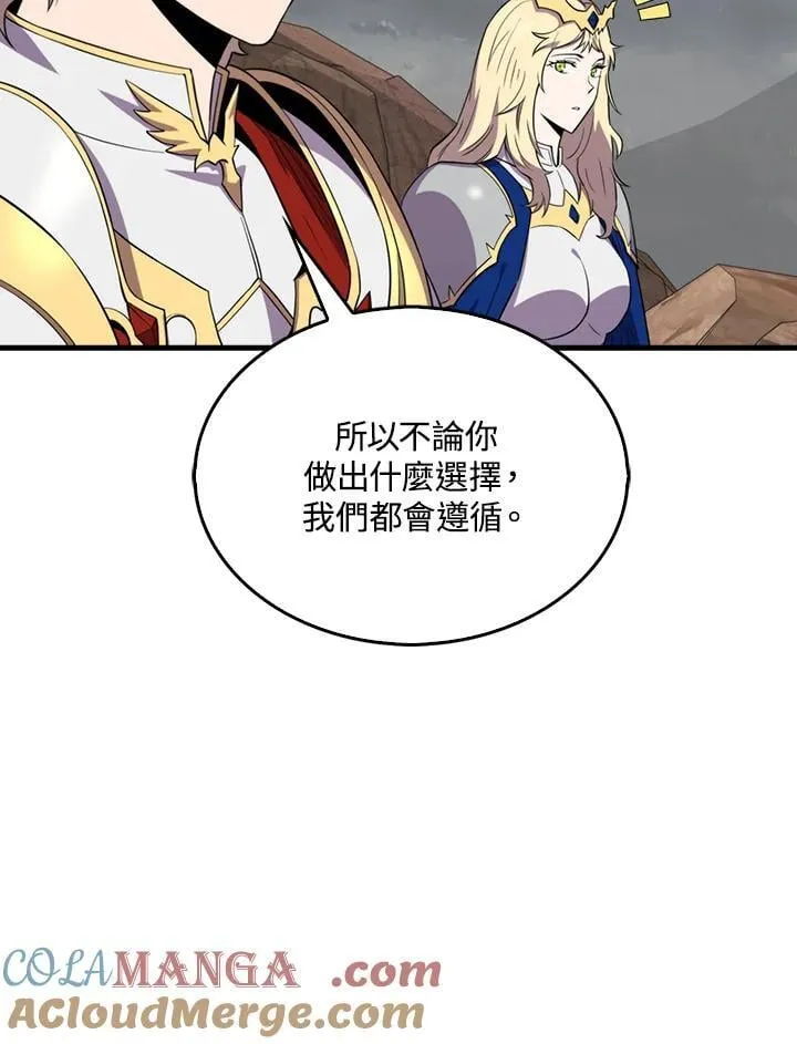 第128话8