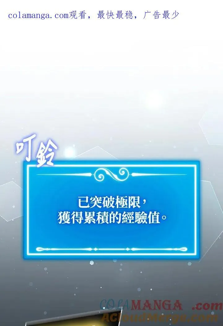 第129话147