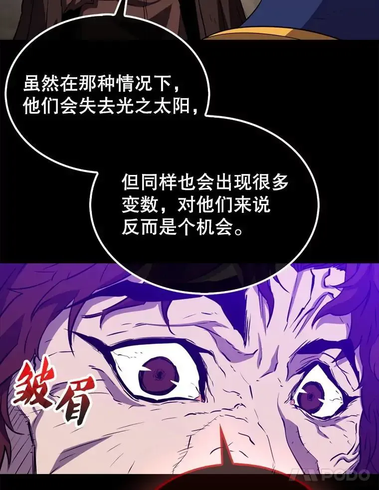 133.先行撤退37