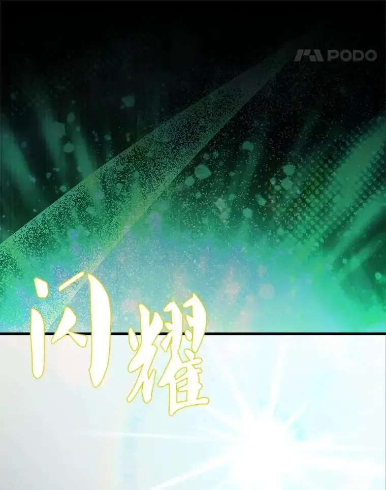 133.先行撤退106