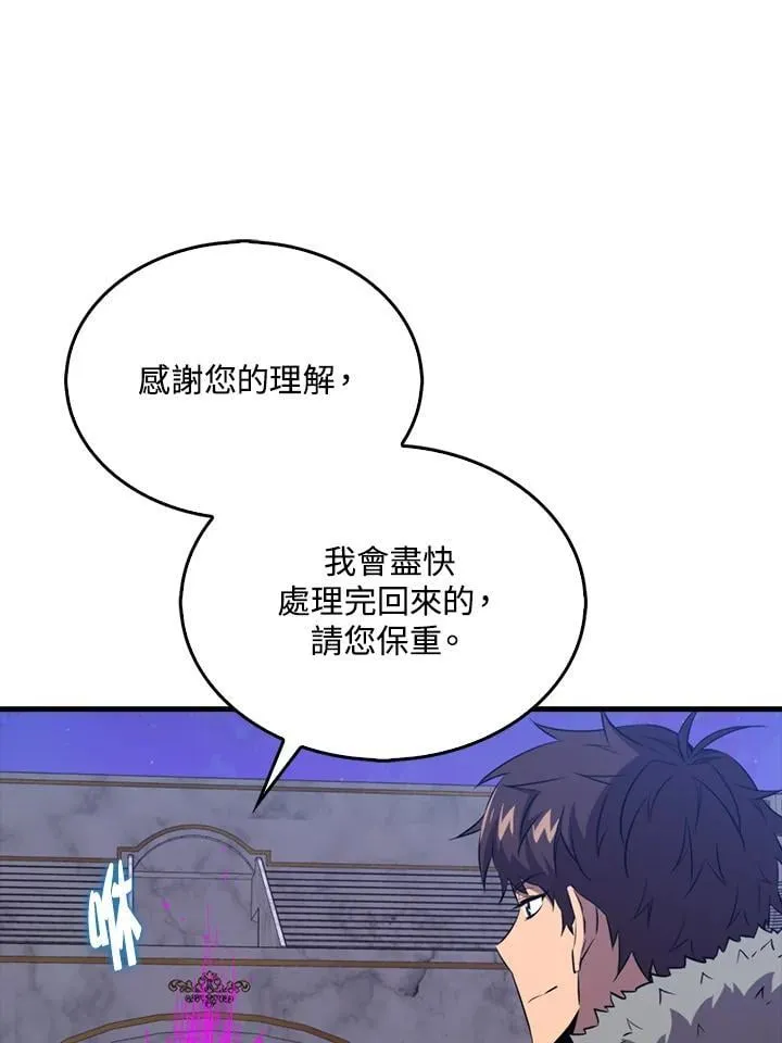 第130话115