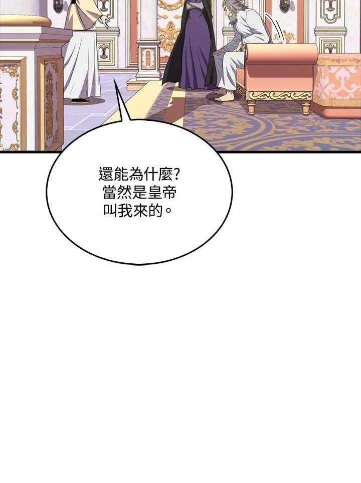 第130话70