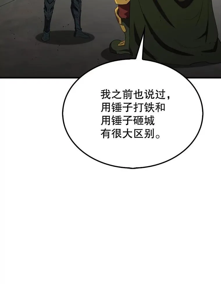 133.先行撤退118
