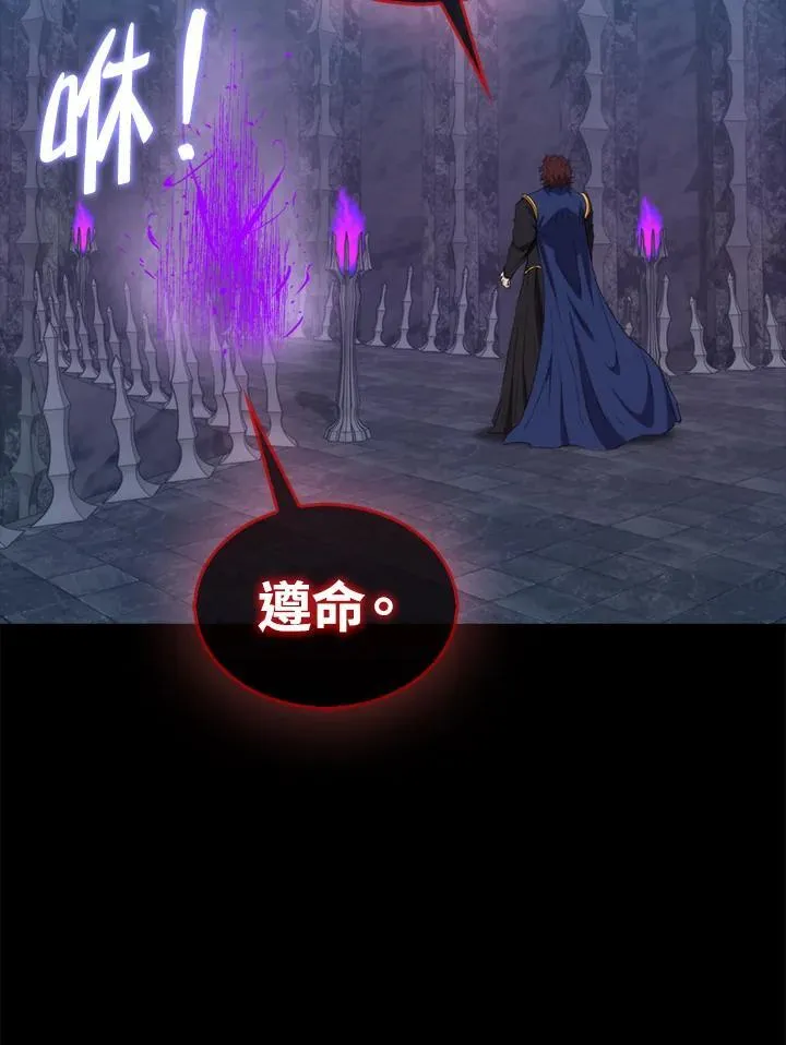 第130话55
