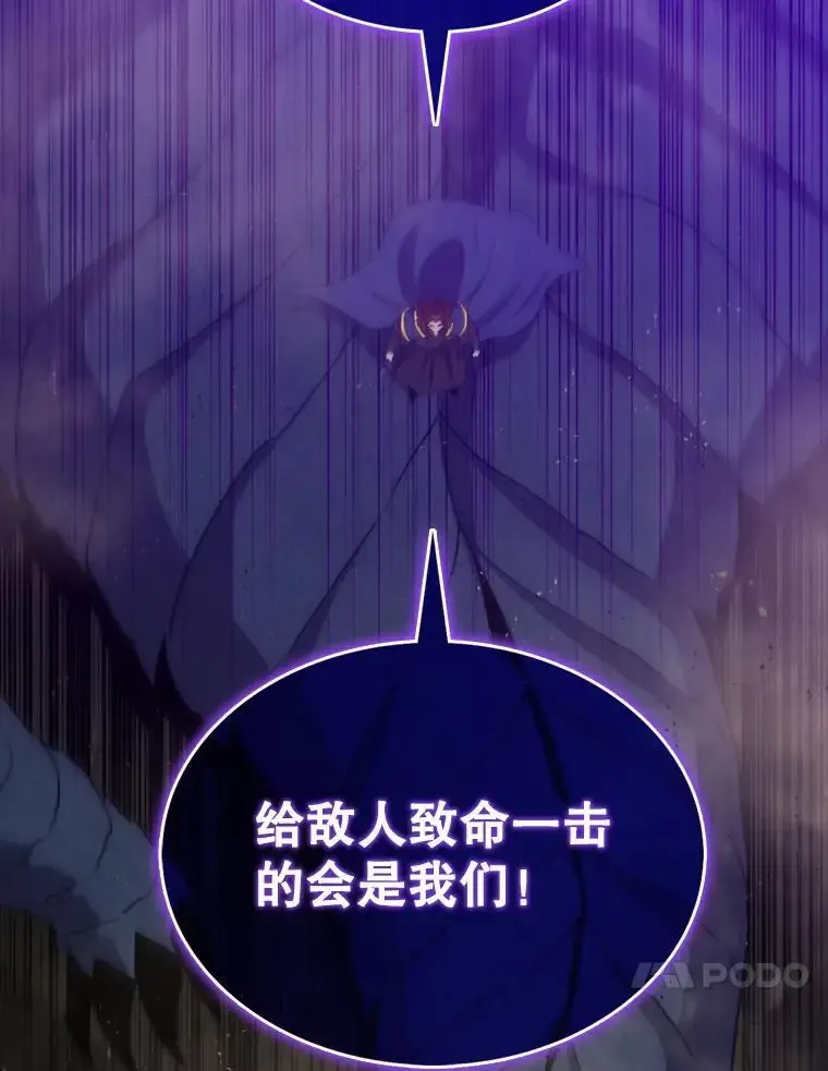 133.先行撤退46