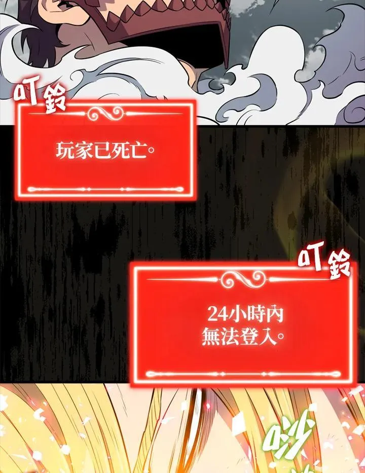 第129话122