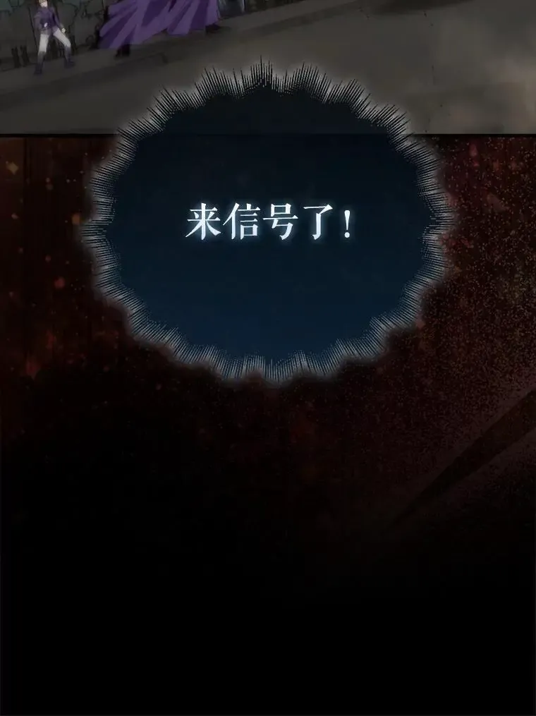 133.先行撤退94