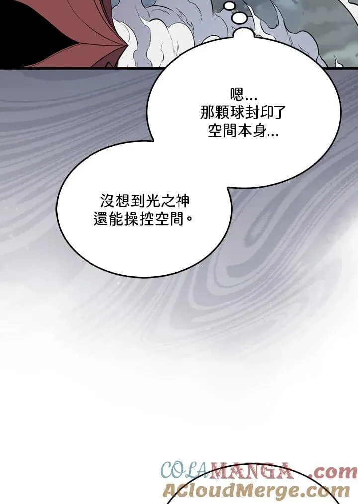 第129话24