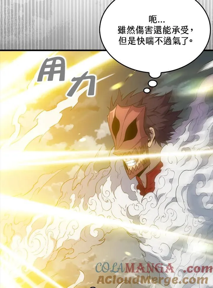 第129话64