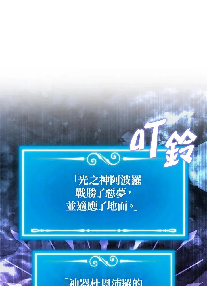 第128话102