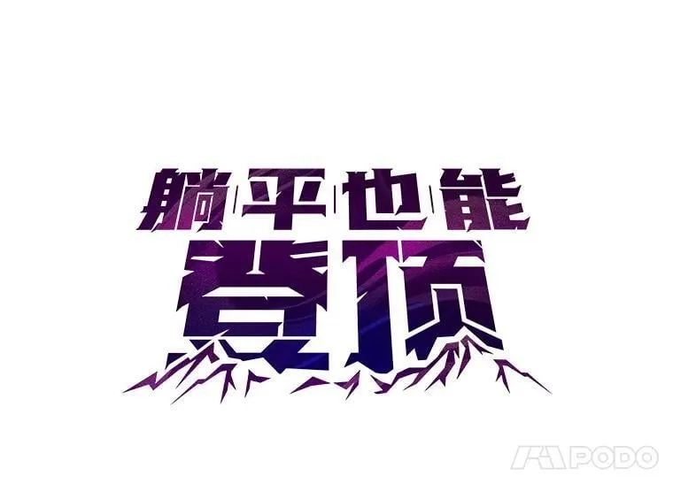 133.先行撤退23
