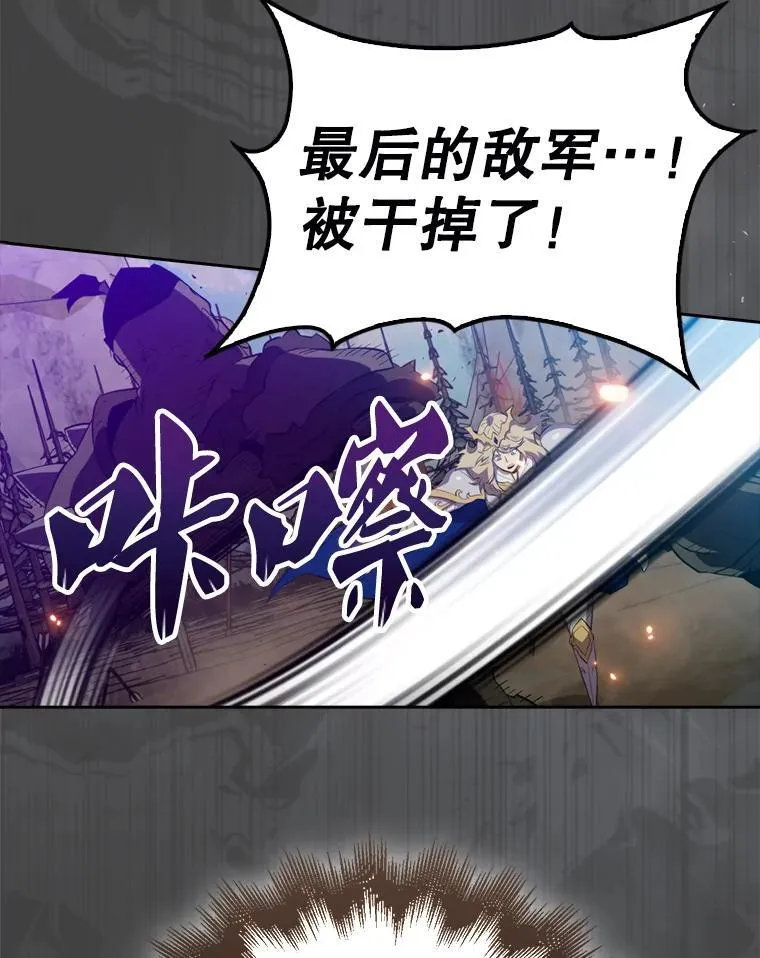 132.前来支援44