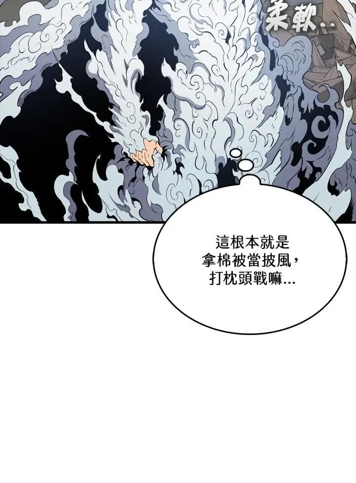 第129话6