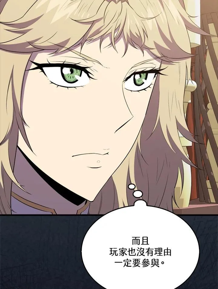 第130话31