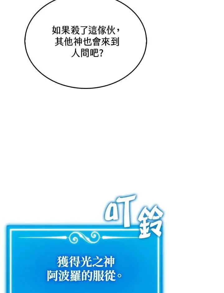 第129话94