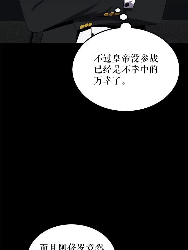 131.黑日的晚霞31