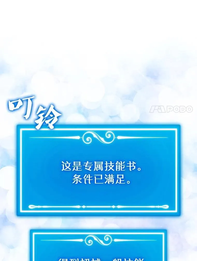 131.黑日的晚霞87