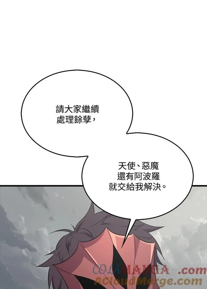 第128话12