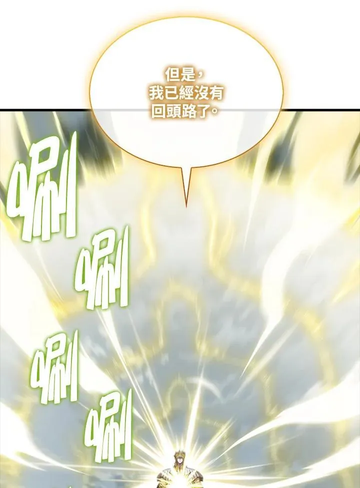 第129话11