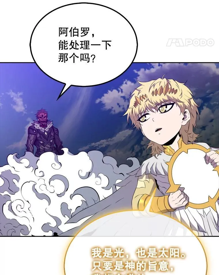 132.前来支援100