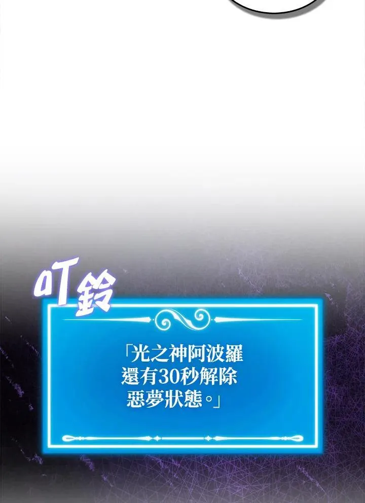 第128话99
