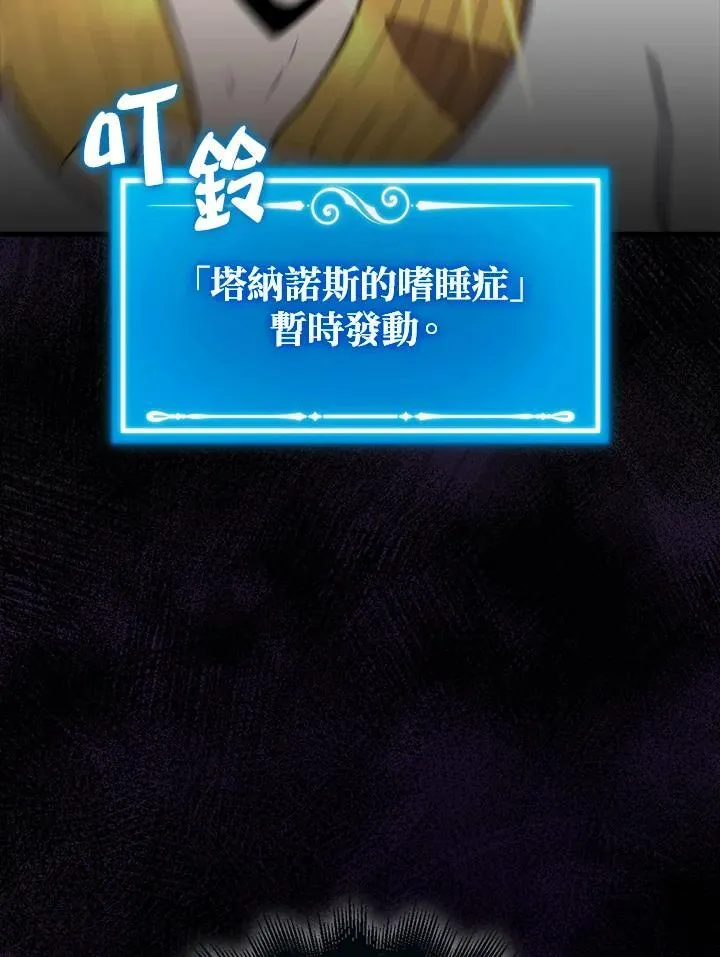 第129话71
