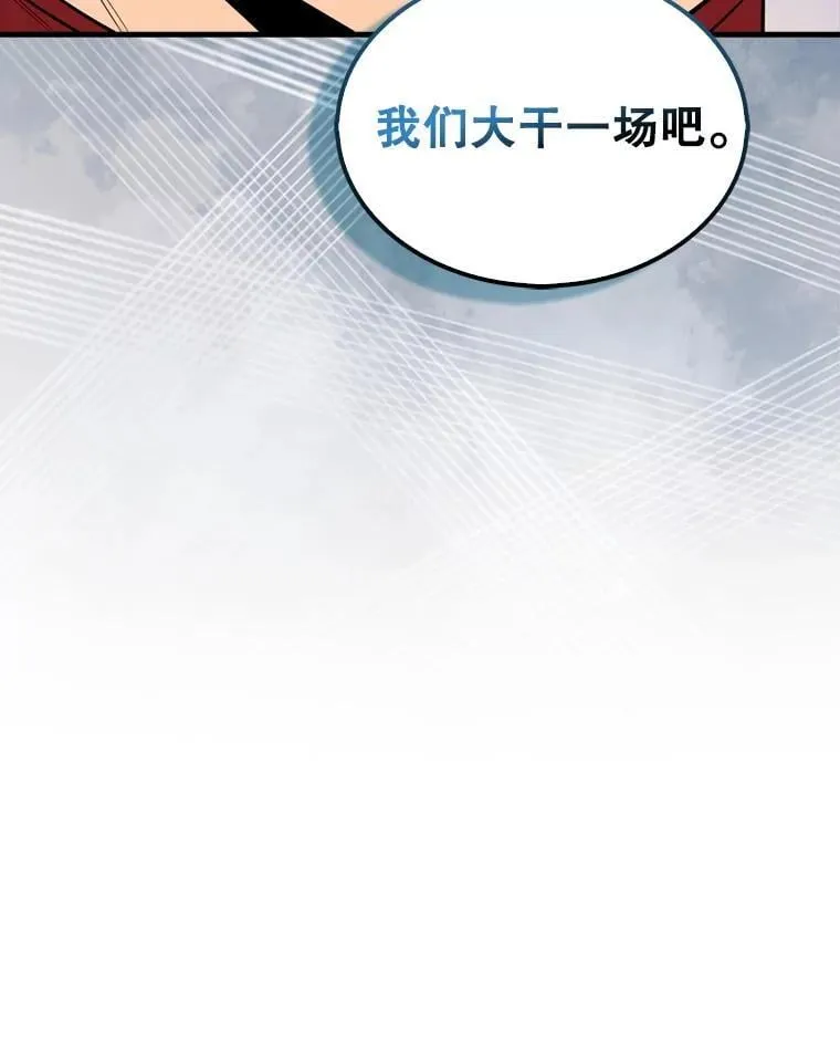 133.先行撤退22