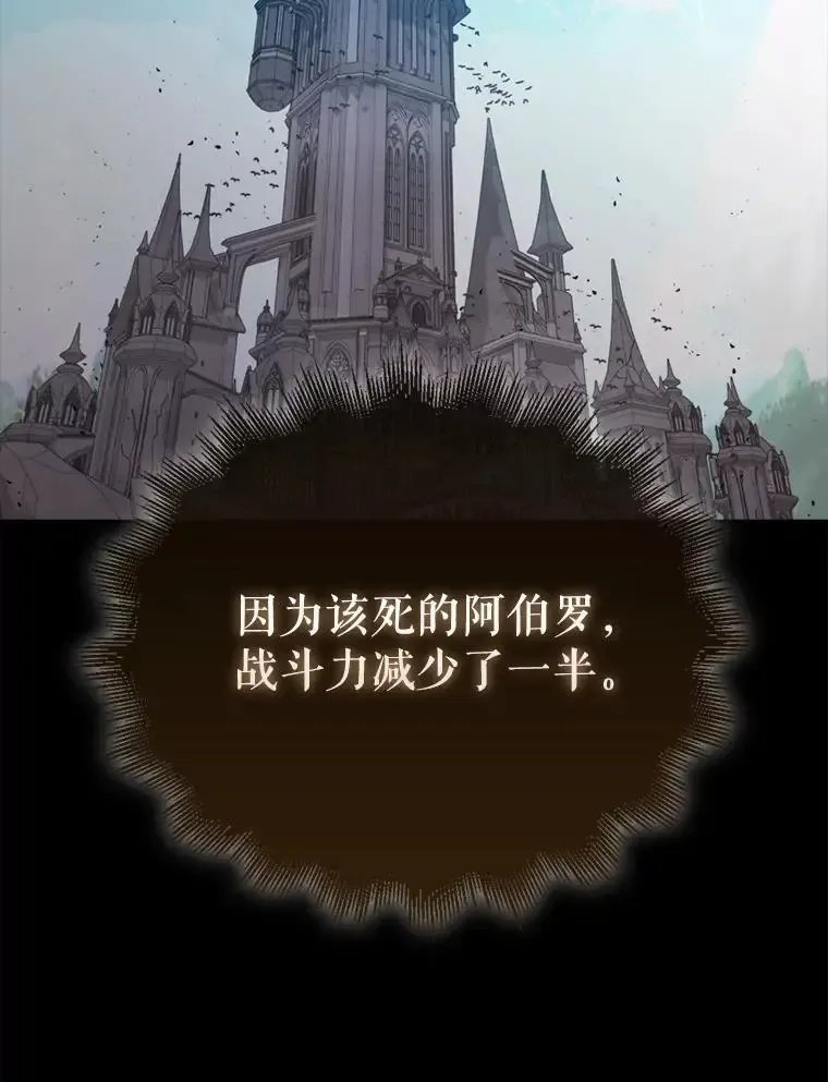133.先行撤退26