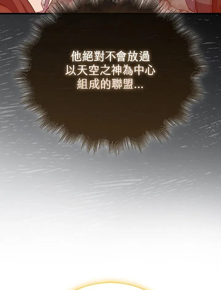 第129话34