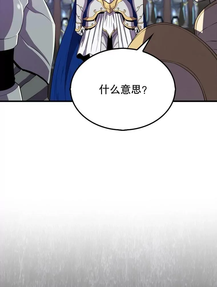 131.黑日的晚霞112
