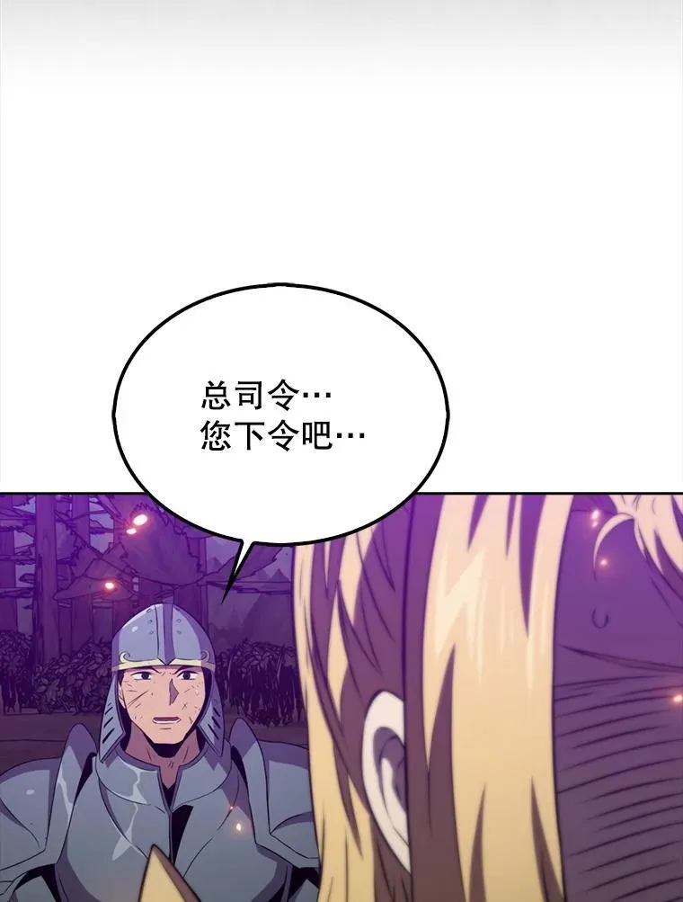 132.前来支援56