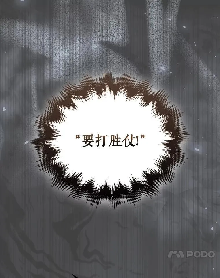 132.前来支援43
