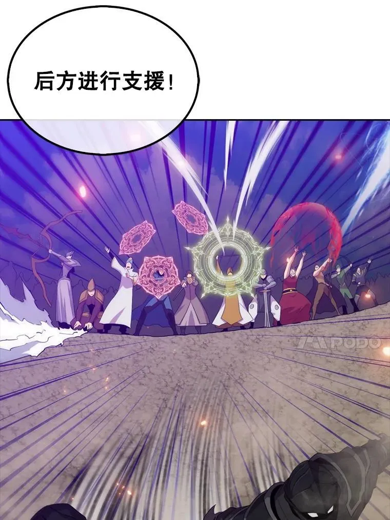 132.前来支援17
