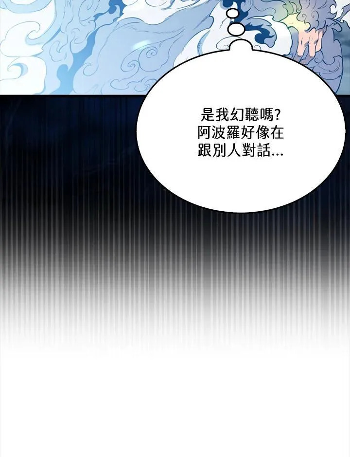 第129话89