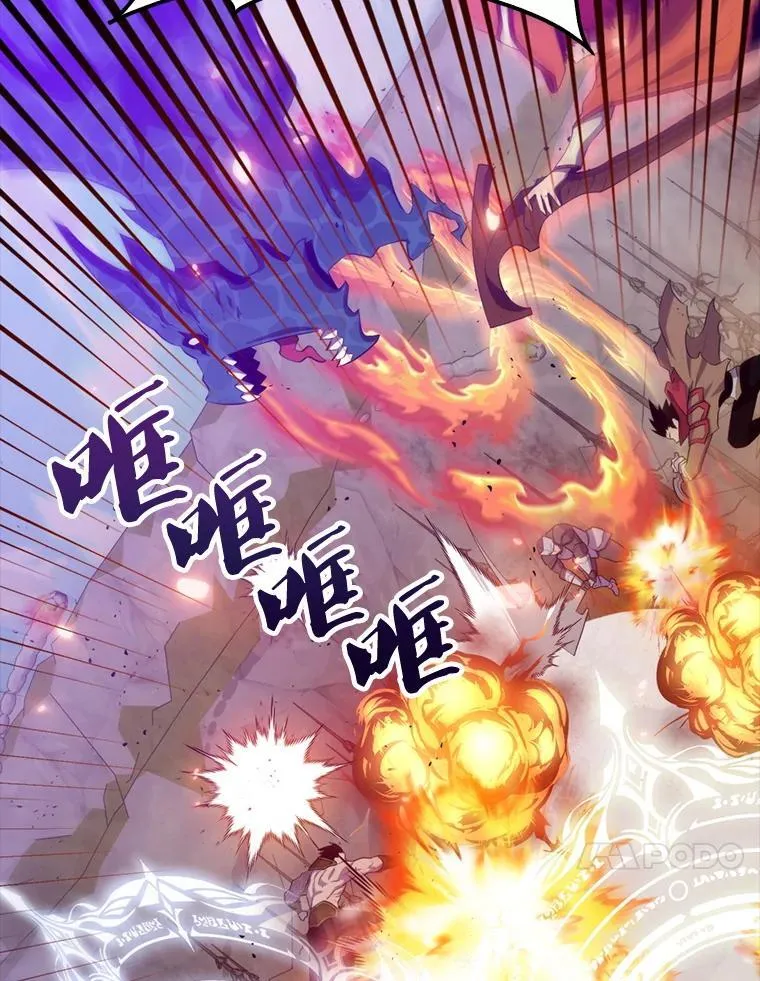 132.前来支援33