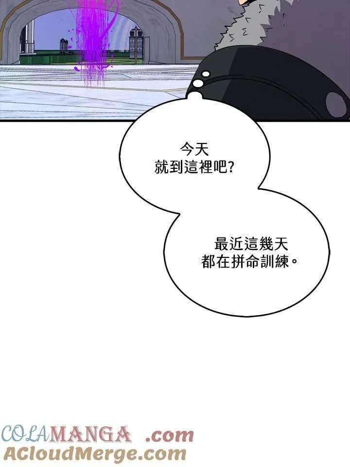 第130话116
