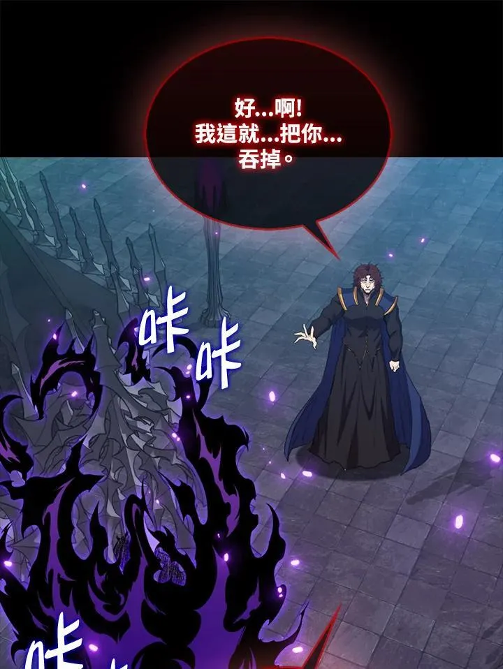 第130话46