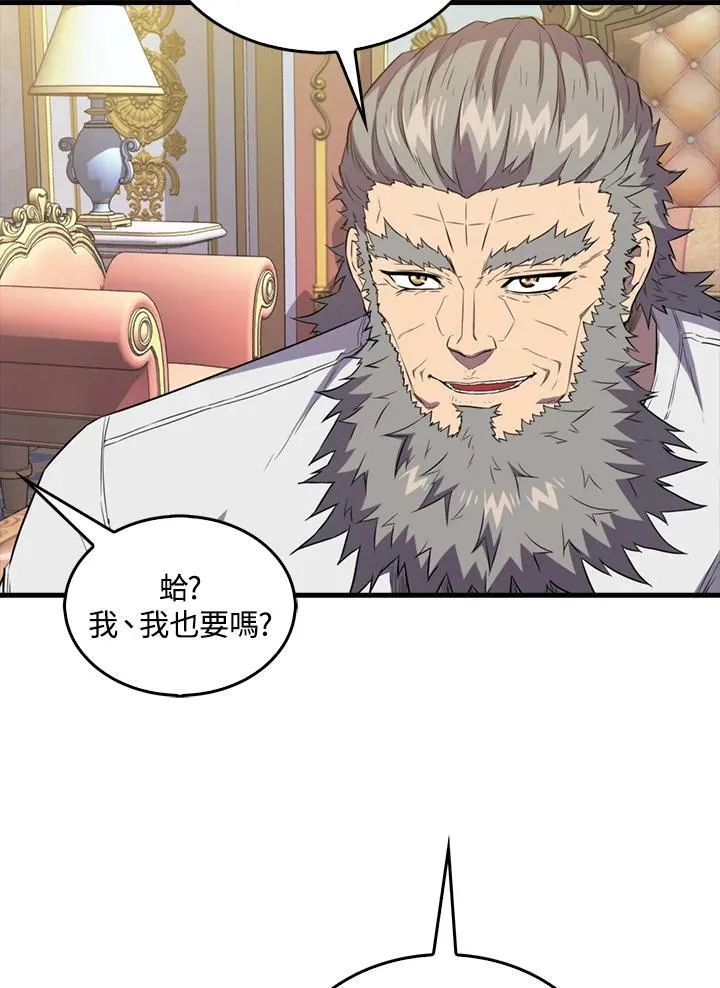 第130话73