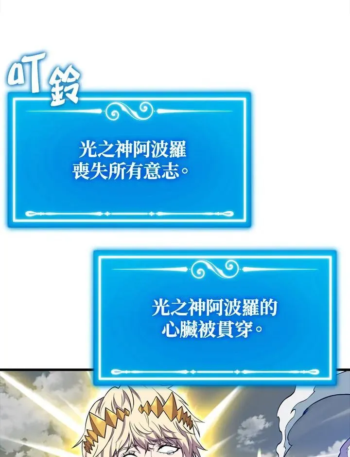 第129话90