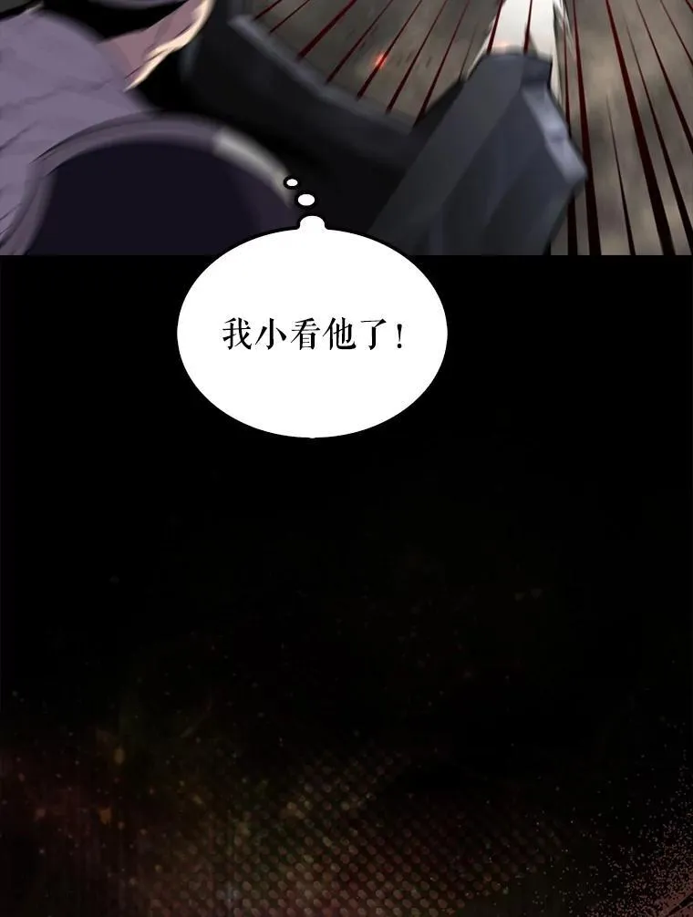 133.先行撤退87