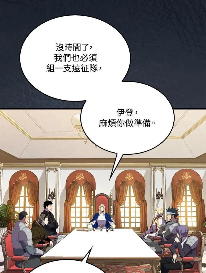 第130话33