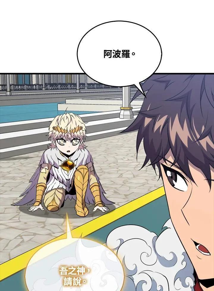 第130话14