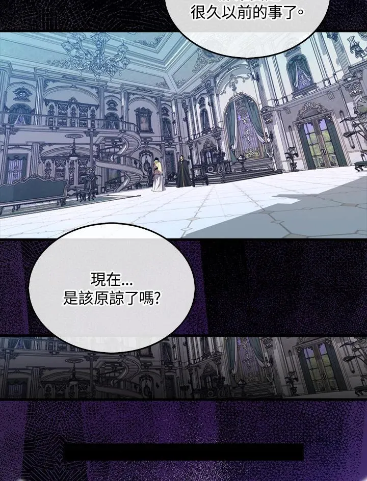 第130话98