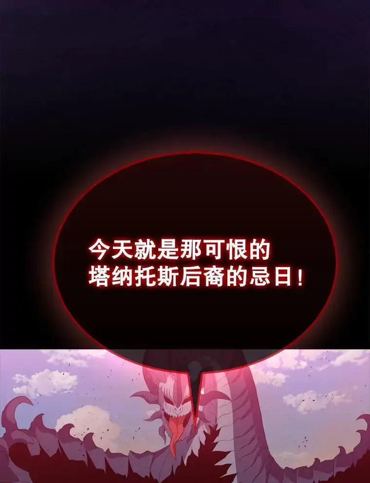 133.先行撤退32