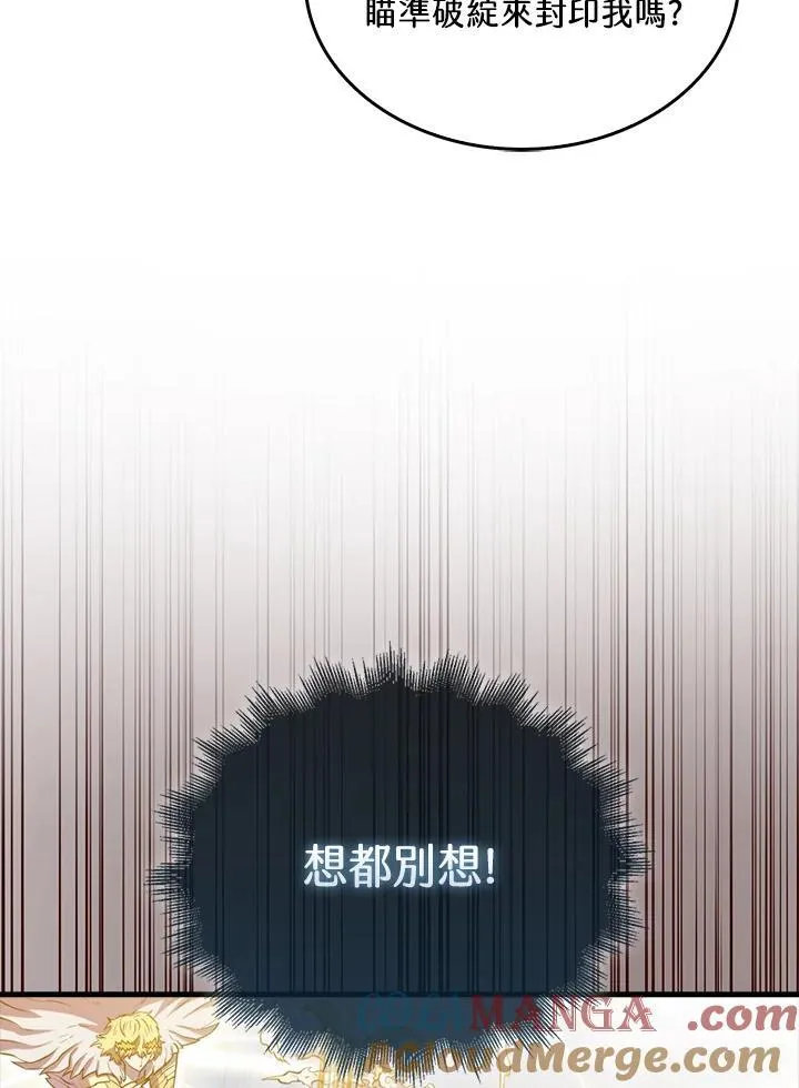 第129话44