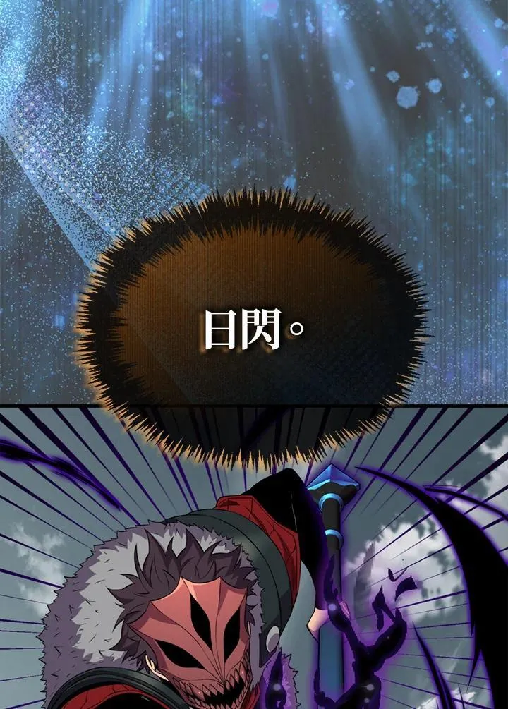 第128话109