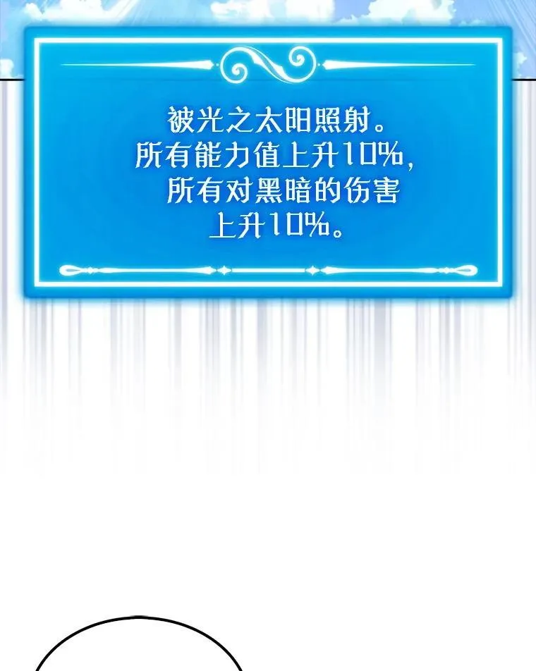 132.前来支援106