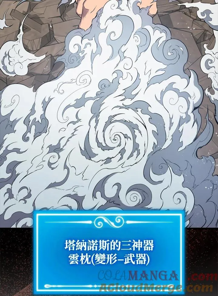 第129话4