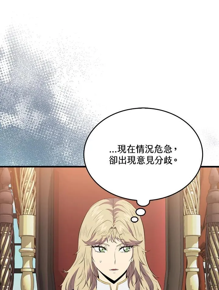 第130话25